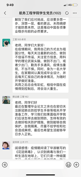 说明: C:\Users\Administrator\Desktop\党日活动通讯稿\3.png 说明: C:\Users\Administrator\Desktop\党日活动通讯稿\3.png
