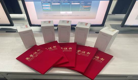 微信图片_20211125224247